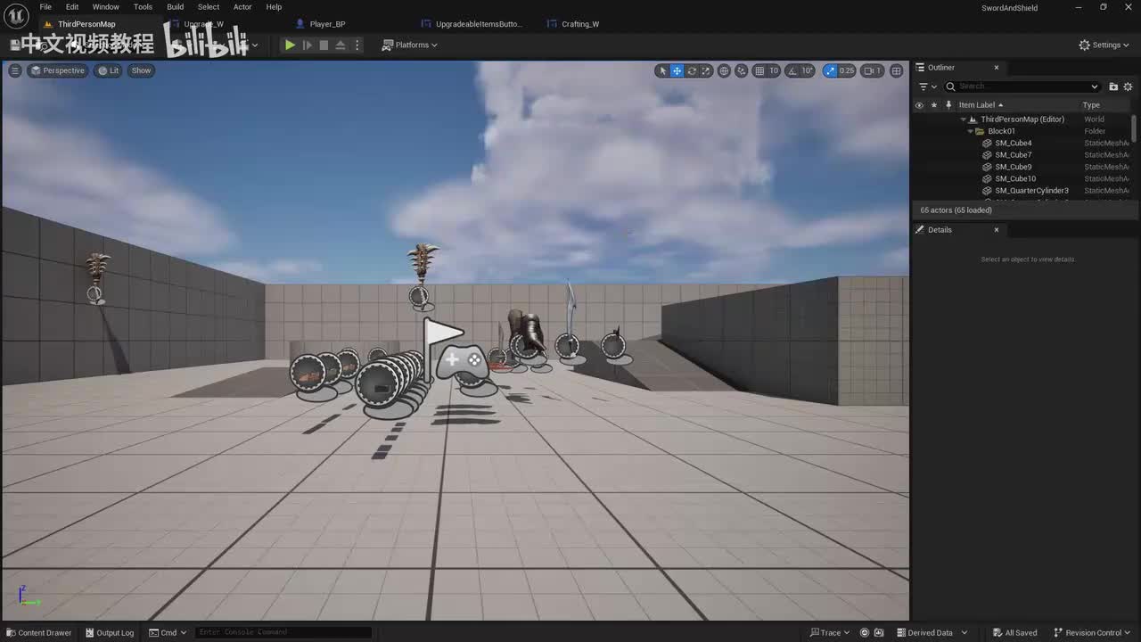 50-47.升级项目第3部分_out