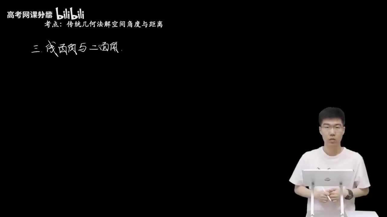 7.3.1.1 投影点存在模型与完全对称模型(二轮)