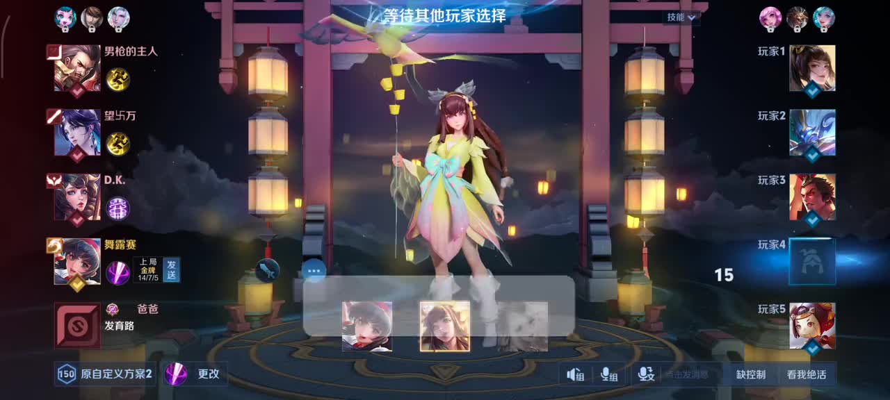 娜可露露-晚萤11/6/11