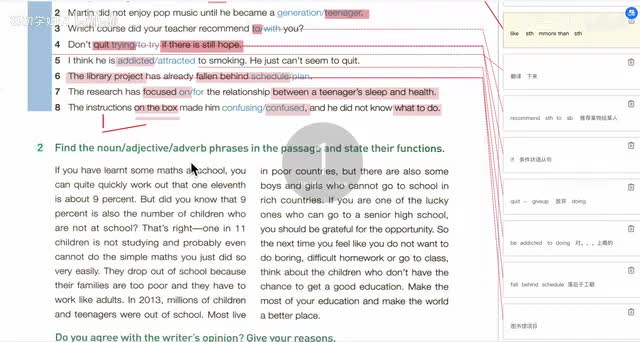 6.人教版 高中必修一 1单元 教材解读 14节(Av114889989296172,P6)