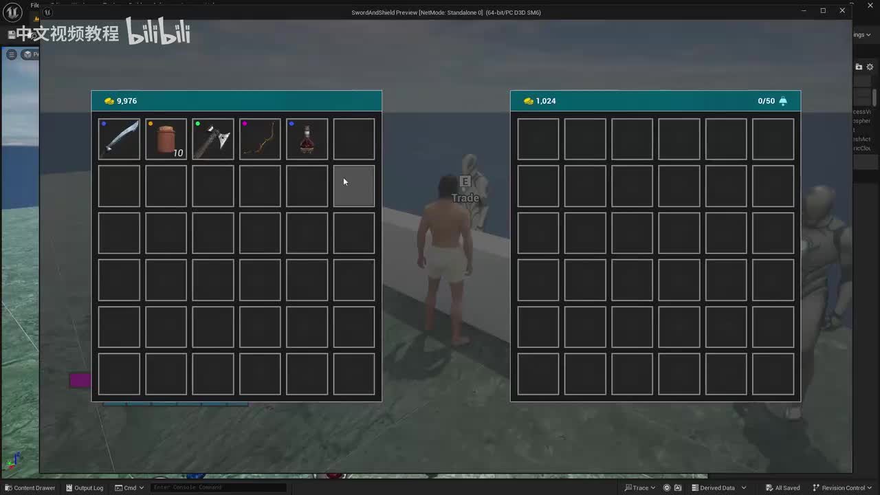 24-73.贸易改善_out