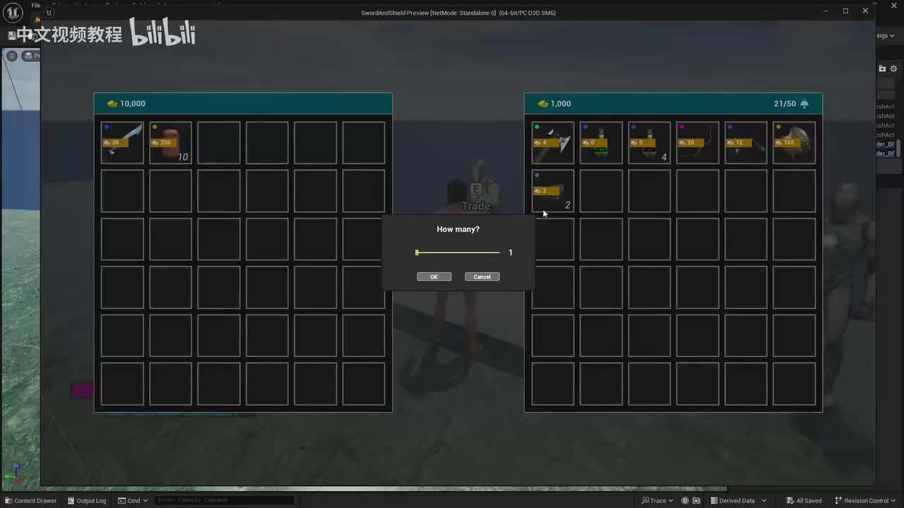 25-74.交易员滑块_out