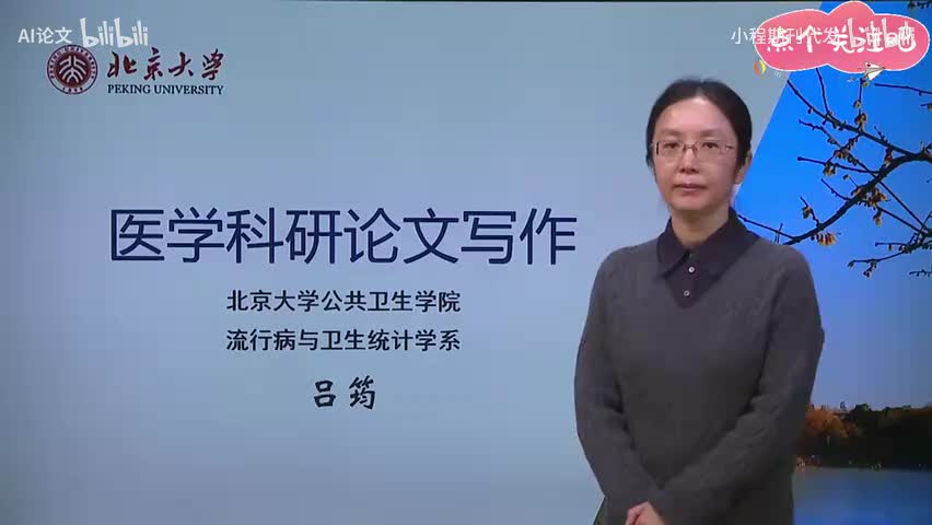 2.综述撰写