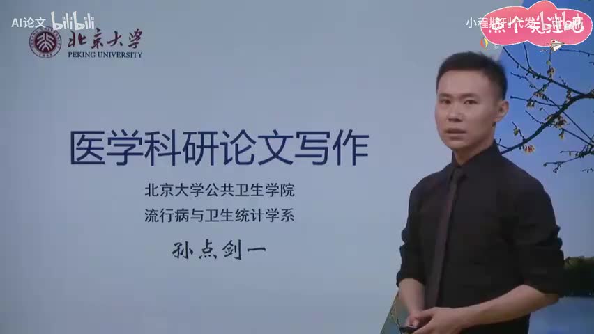 7.海报制作