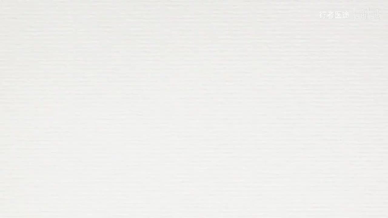 060.张景明《黄帝内经》第十一章 第1讲 论昼夜 人体阴阳划分