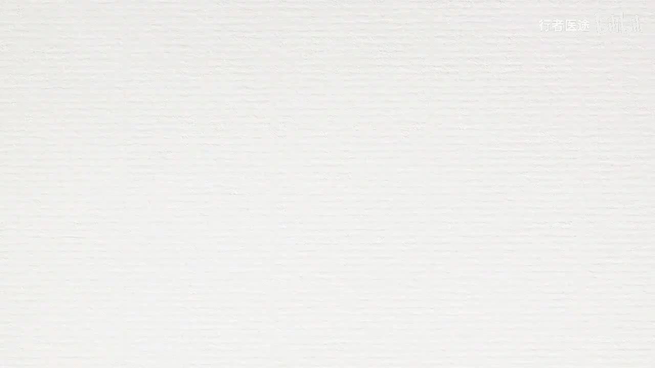 116.张景明《黄帝内经》第十五章 第12讲 诊断疾病 需全面诊查 综合分析
