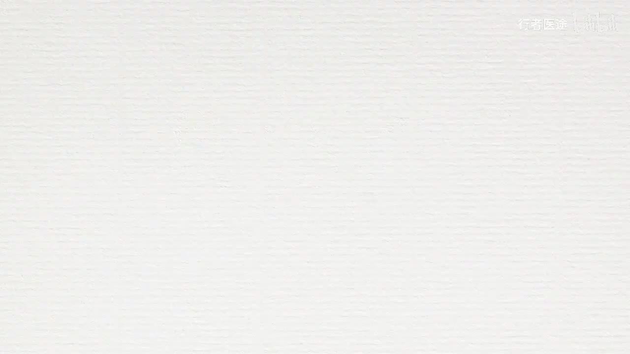 028.张景明《黄帝内经》第五章 第5讲 中年四十 重保养