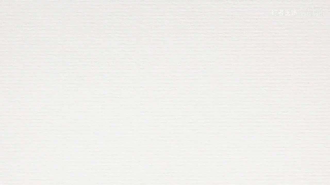 104.张景明《黄帝内经》第十四章 第8讲 凡十一脏 取决于胆