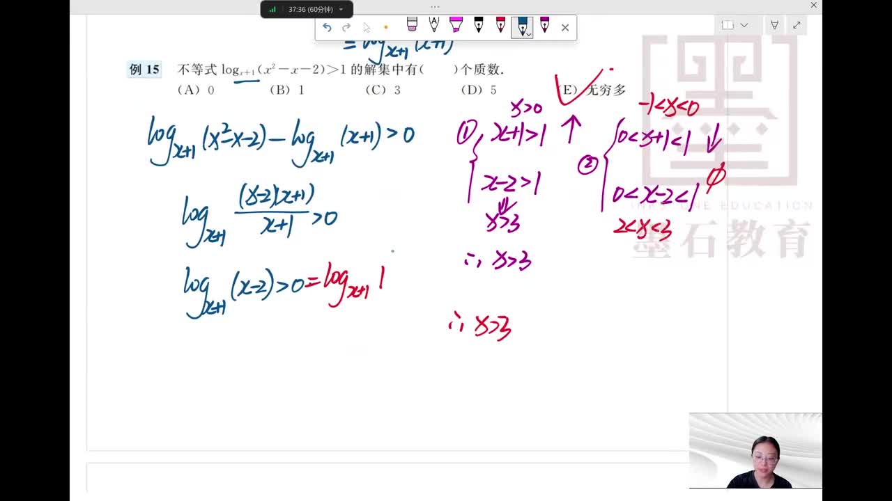 26-进阶疑难篇-第4章第3节