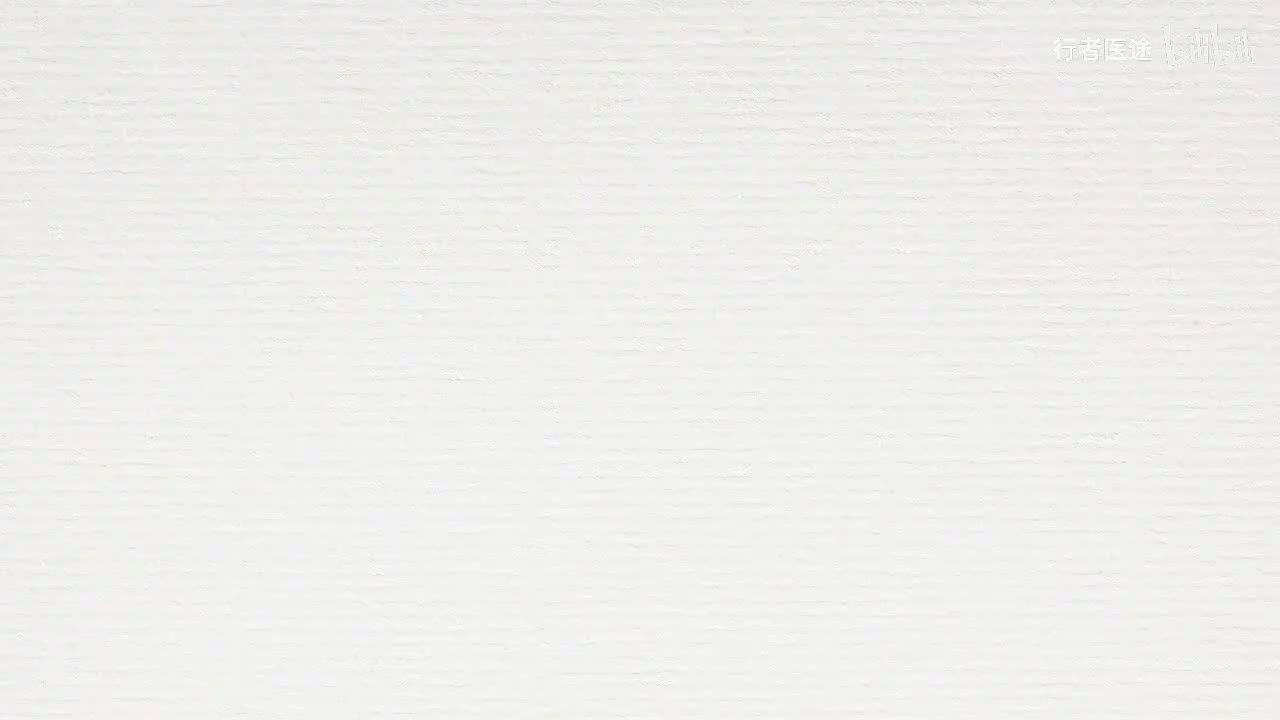 101.张景明《黄帝内经》第十四章 第5讲 肾者 封藏之本