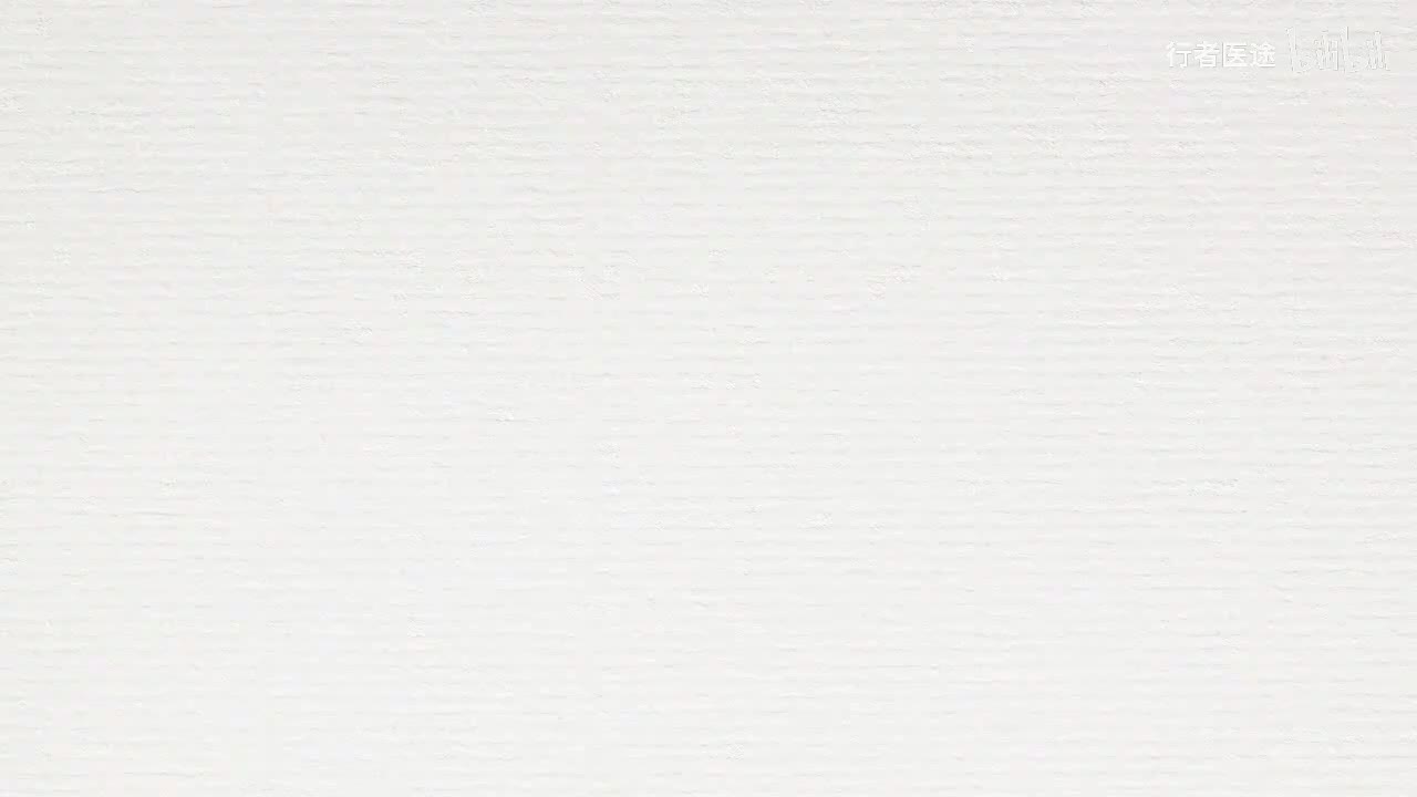 088.张景明《黄帝内经》第十三章 第8讲 膻中者 臣使之官 喜乐出焉