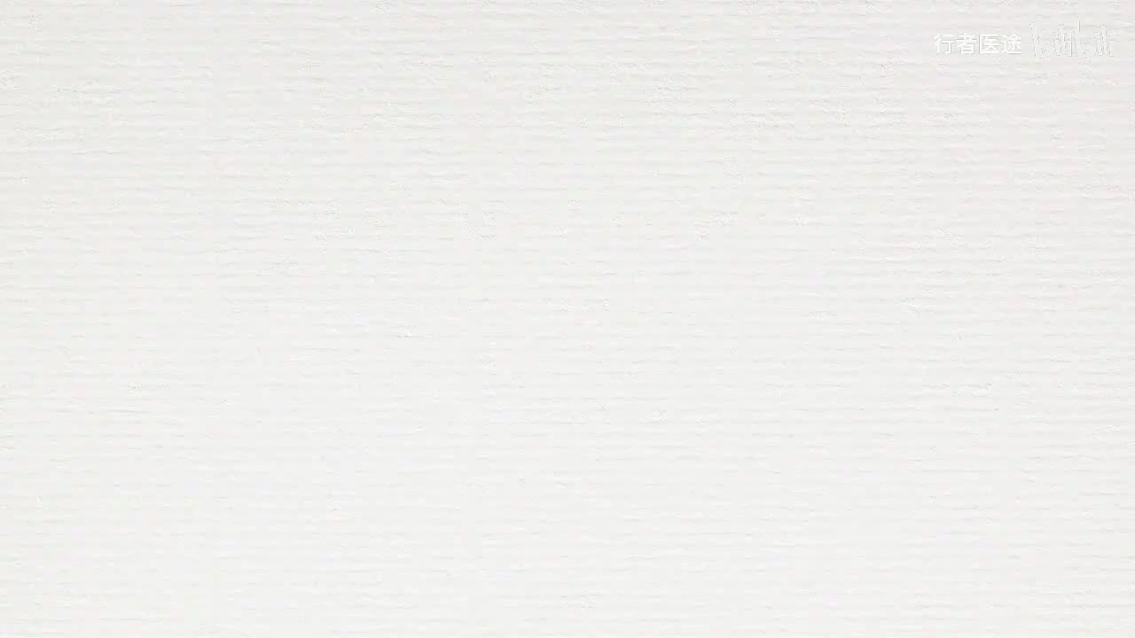 102.张景明《黄帝内经》第十四章 第6讲 肝者 罢极之本