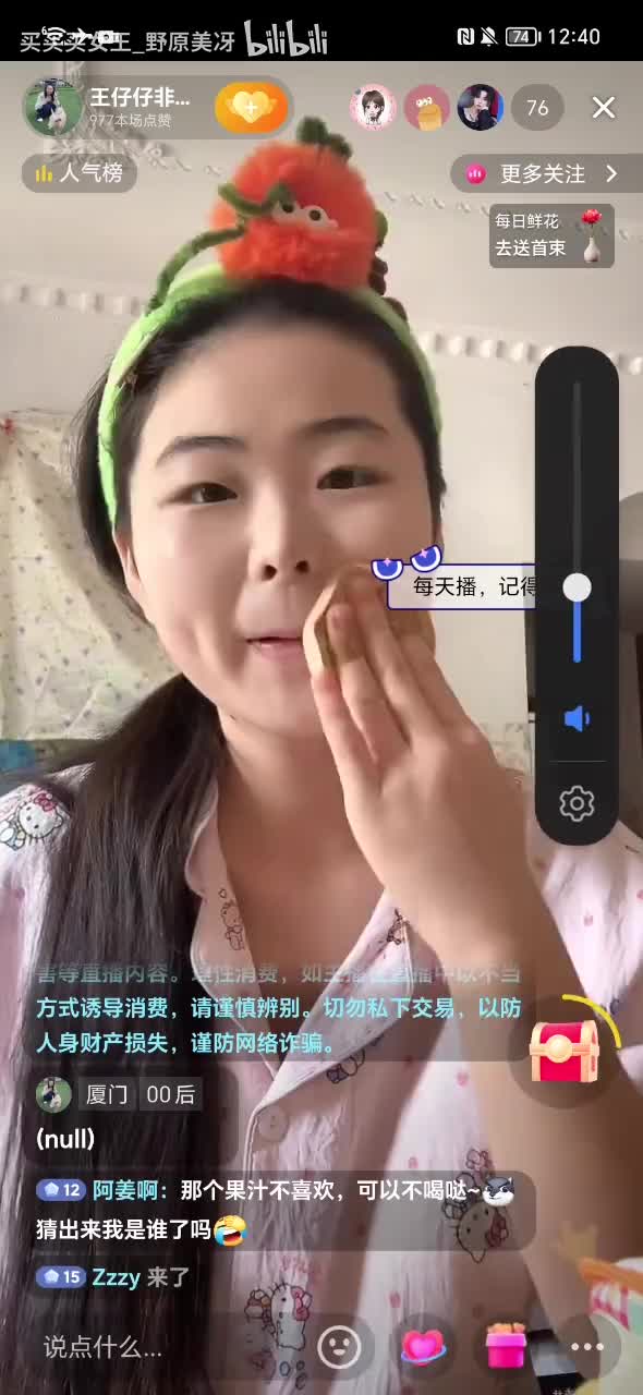 中午化妆去提离职_20250723_124058_1