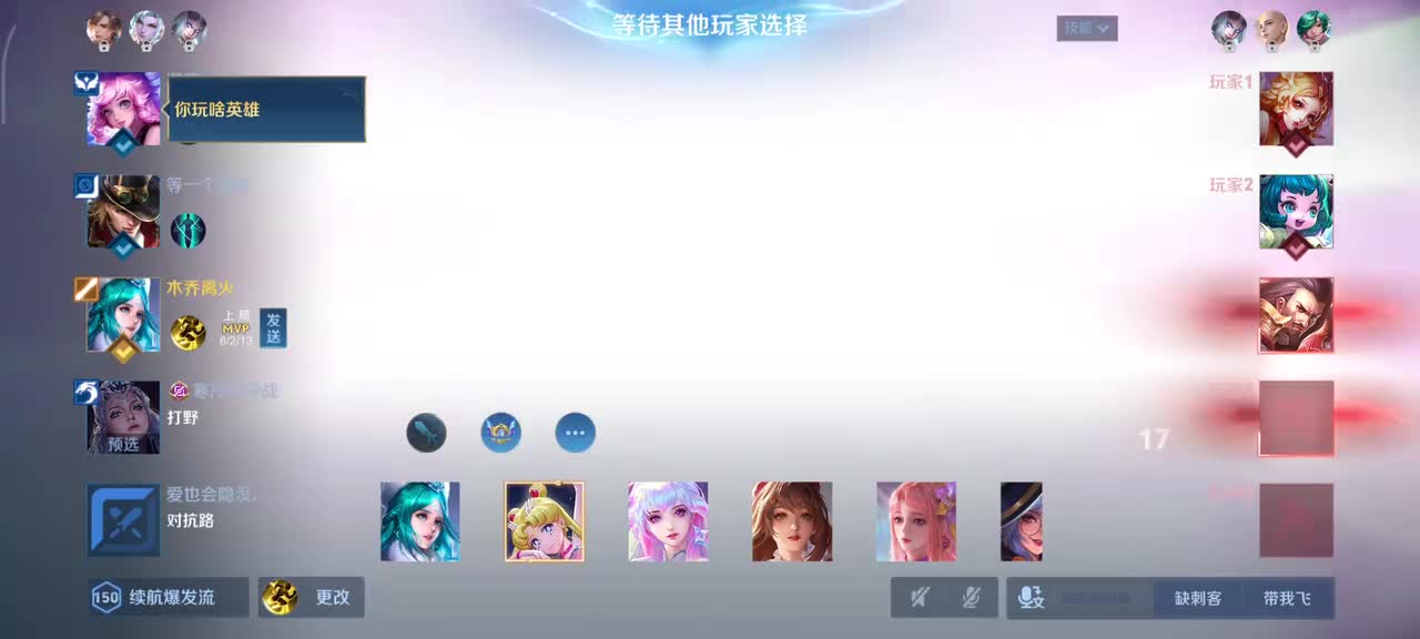 王昭君-星穹之声5/4/11