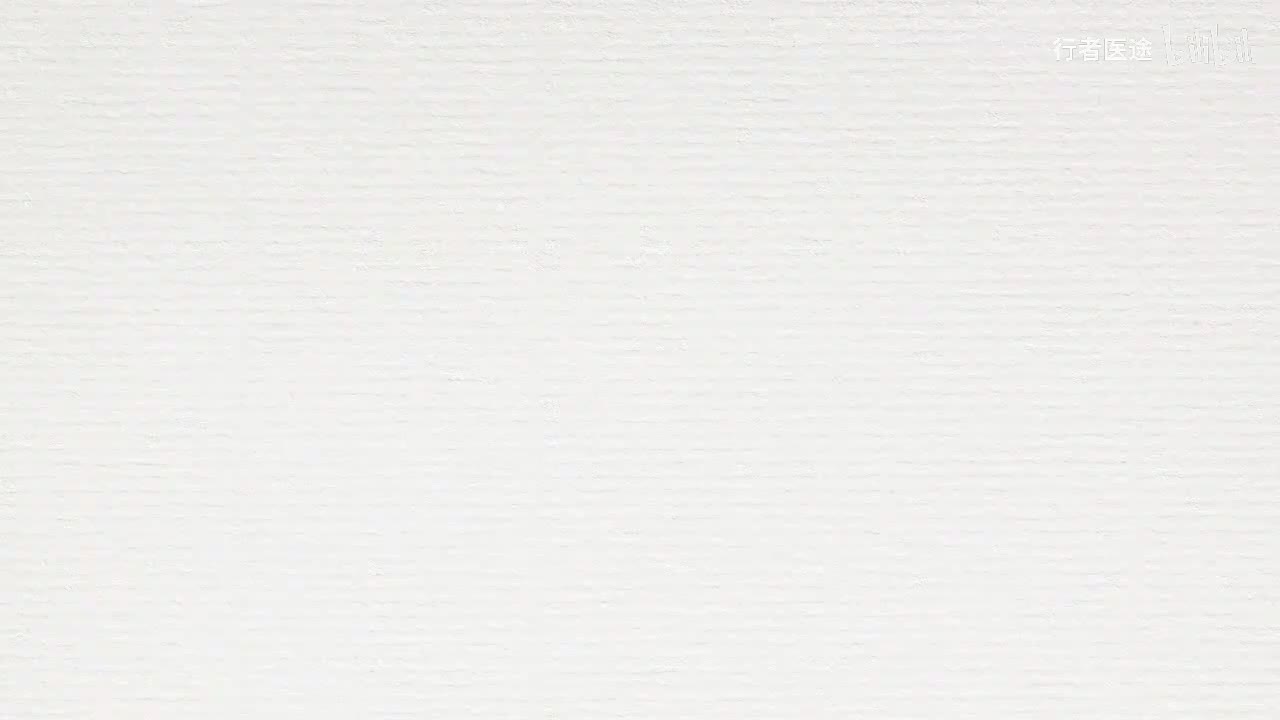 083.张景明《黄帝内经》第十三章 第3讲 心者君主之官 神明出焉 病案二