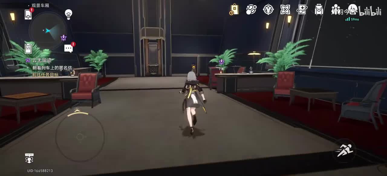 【1.4同行①】匿名信笺（星视角｜云无留迹）