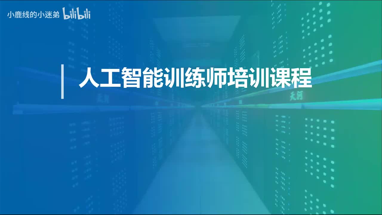 【基础巩固】23-人机交互设计与应用（上）