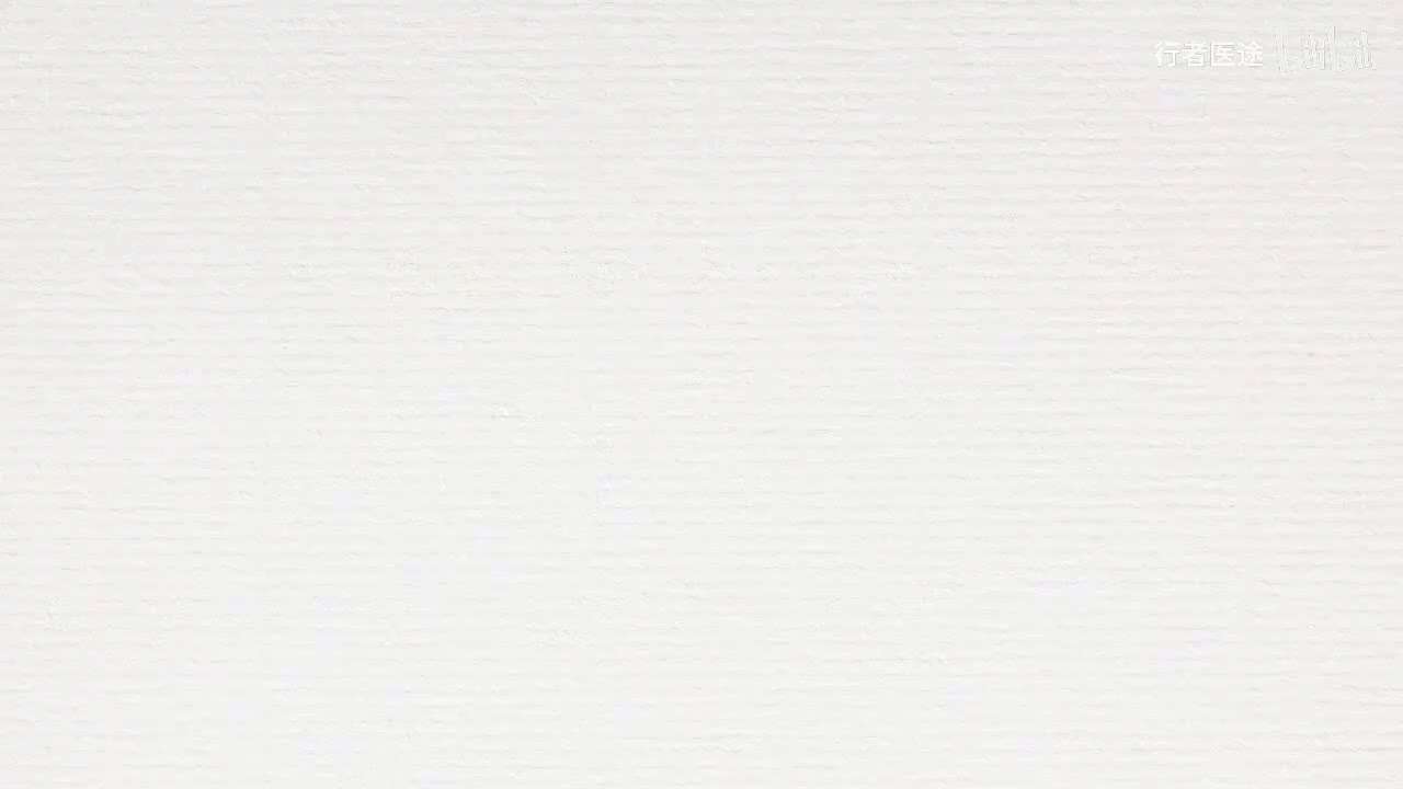 070.张景明《黄帝内经》第十二章 第9讲 阴阳偏盛的病理