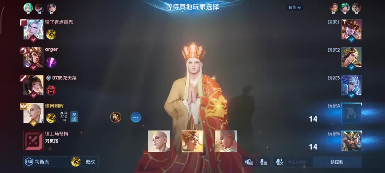 金蝉-唐三藏1/4/13