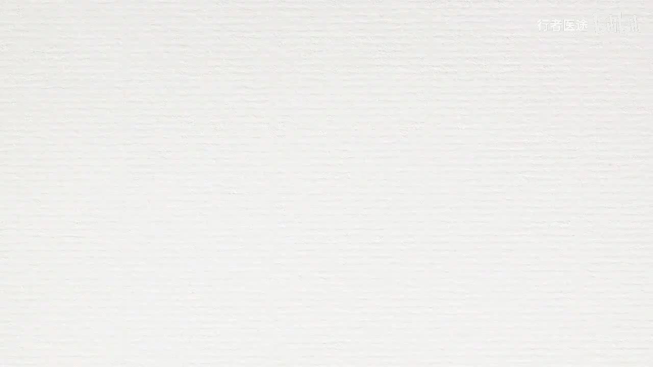 117.张景明《黄帝内经》第十五章 第13讲 不信医则病不治