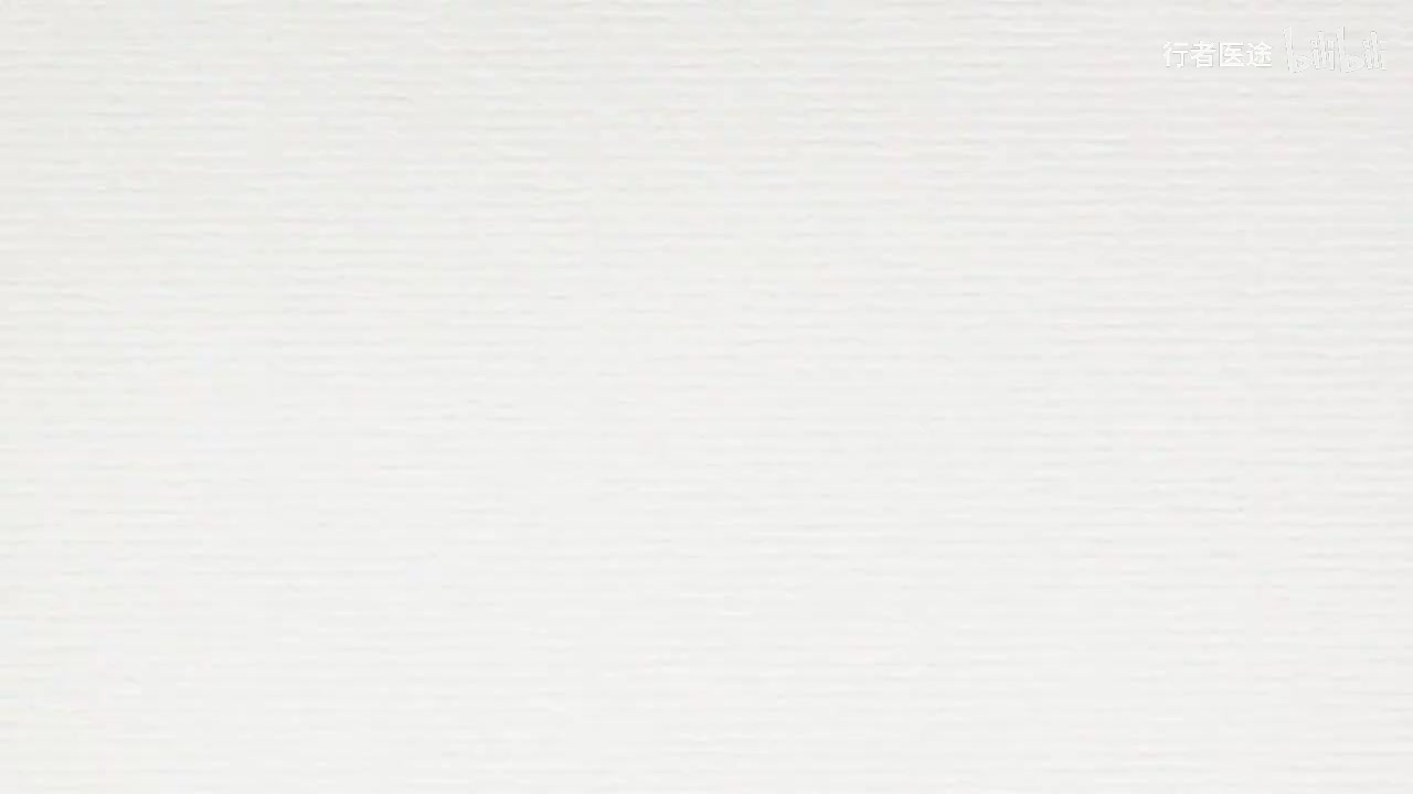 043.张景明《黄帝内经》第八章 第2讲 阳气损伤 时邪入侵 暑邪
