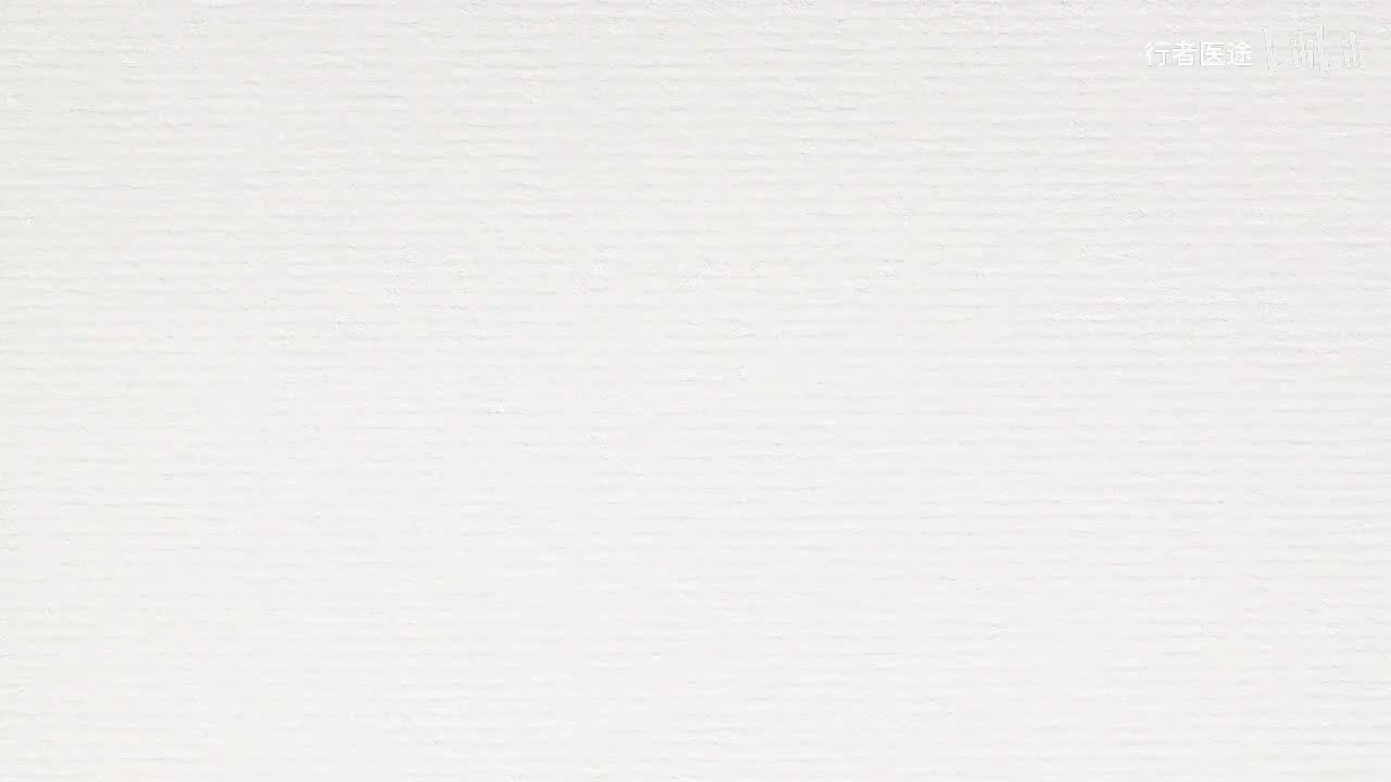 063.张景明《黄帝内经》第十二章 第2讲 如何理解“阴阳应象”