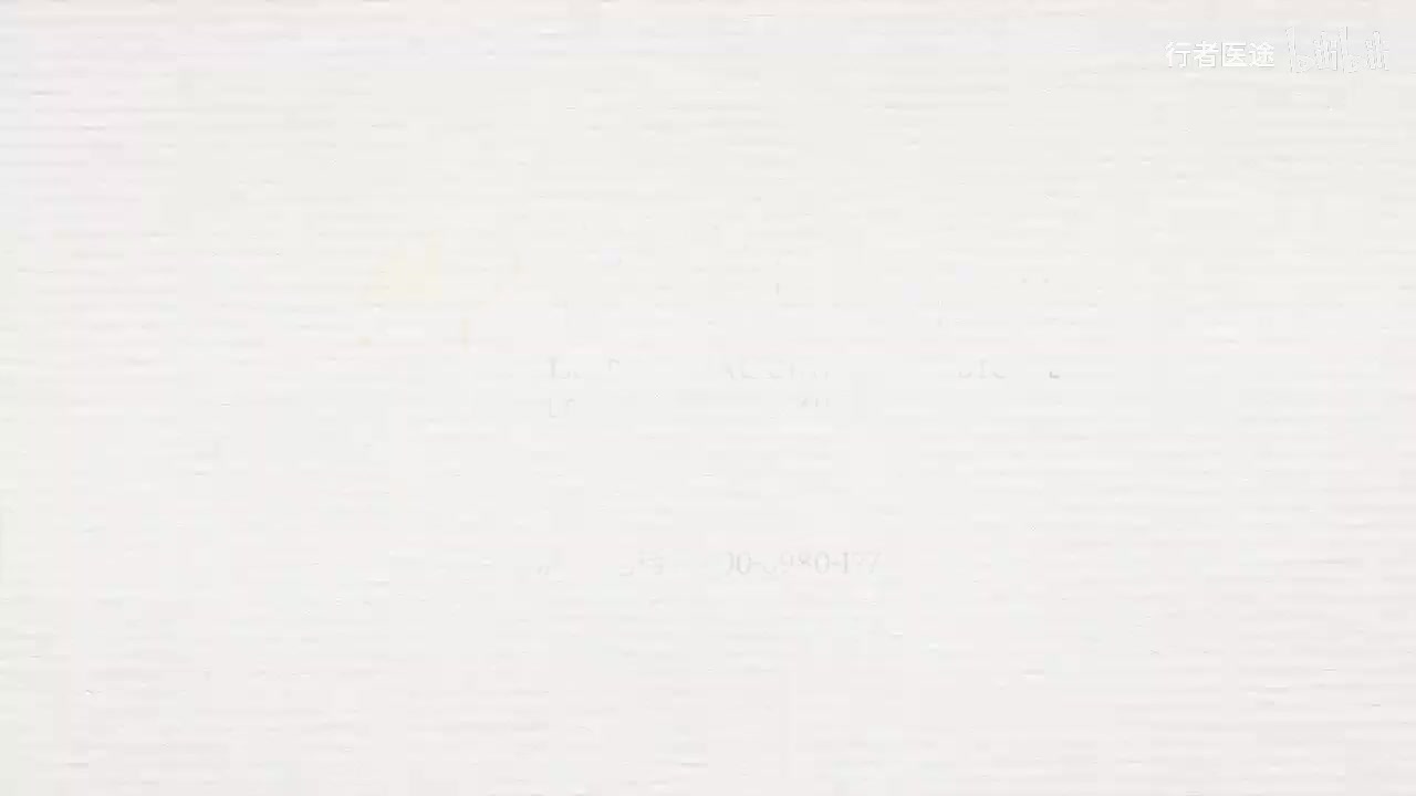 197.张景明《黄帝内经》 第二十六章 第10讲 诸禁鼓慄，如丧神守，皆属于火