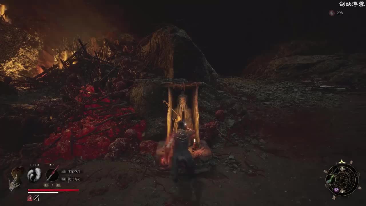 12-唐王行宫【第一章完】