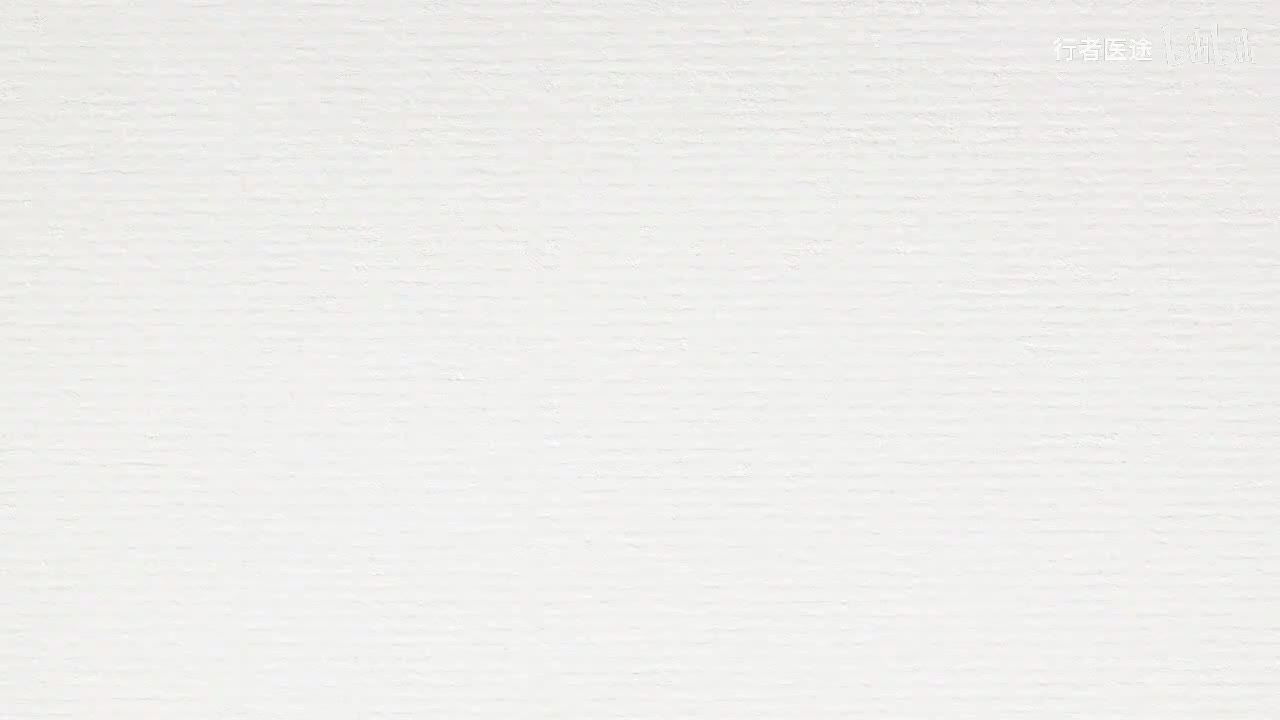 110.张景明《黄帝内经》第十五章 第6讲 如何理解脏腑藏泻与满实