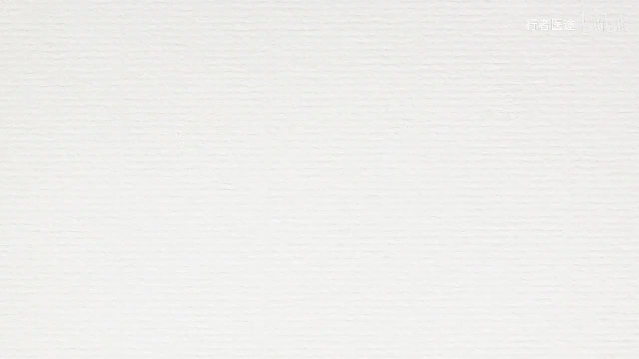 025.张景明《黄帝内经》第五章 第2讲 天癸至 月事下 精气溢泻