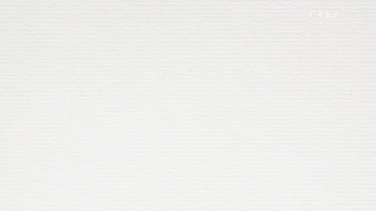 079.张景明《黄帝内经》第十二章 第18讲 审阴阳 阳病治阴 阴病治阳