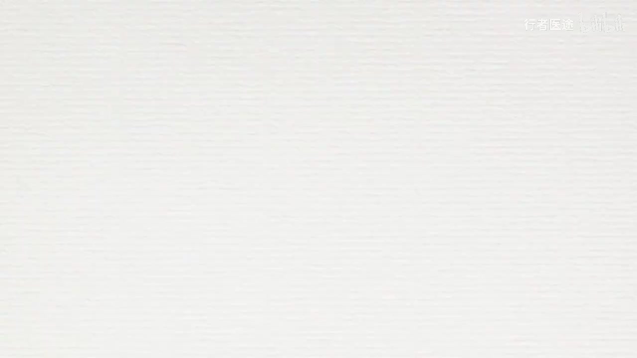 042.张景明《黄帝内经》第八章 第1讲 阳气损伤 时邪入侵 寒邪