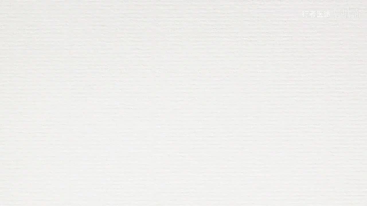 107.张景明《黄帝内经》第十五章 第3讲 传化之腑