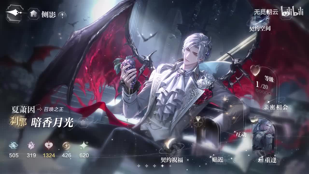 契约空间 - 夏萧因