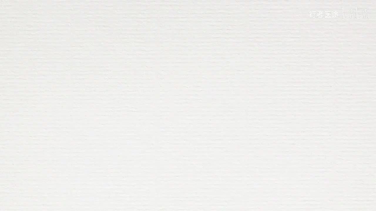 024.张景明《黄帝内经》第五章 第1讲 齿更发长 肾气盛