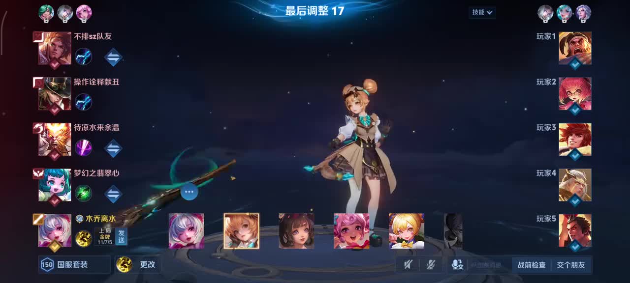 小乔-HelloKitty3/5/7