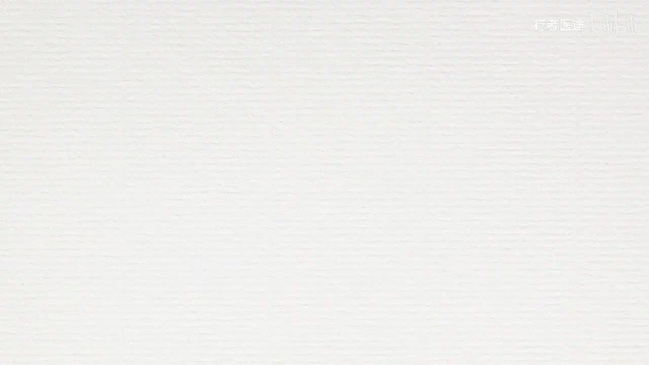 027.张景明《黄帝内经》第五章 第4讲 三十而立 知于礼