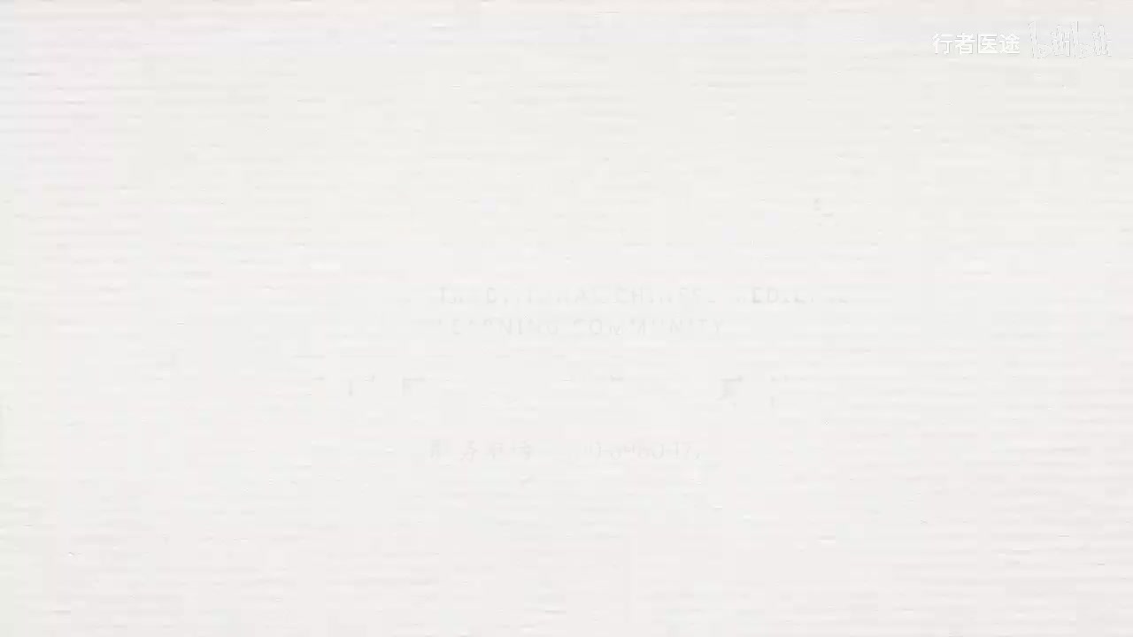 184.张景明《黄帝内经》 第二十五章 第2讲 阴虚则内热
