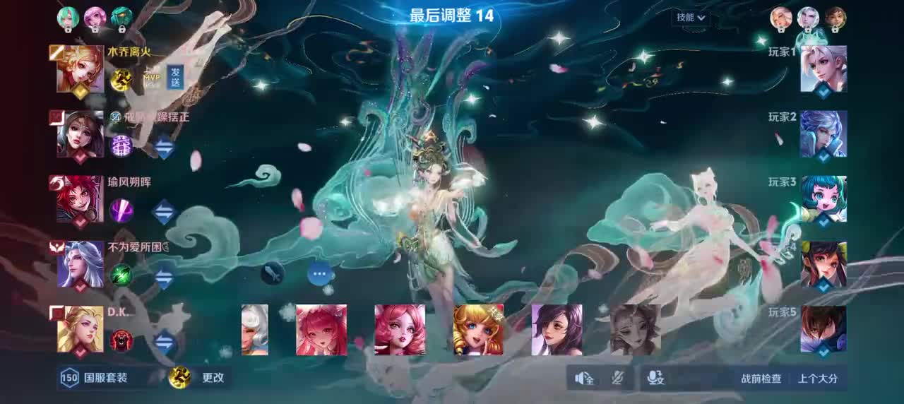 妲己-时之奇旅8/5/12