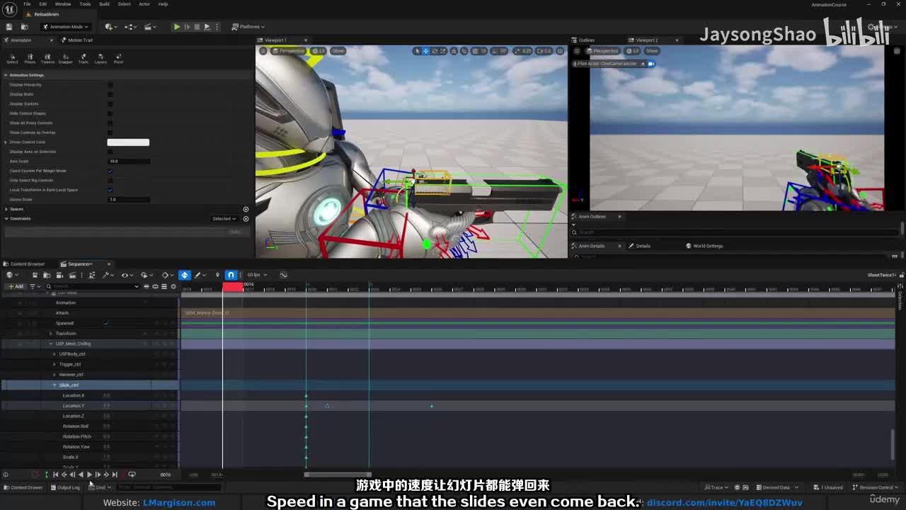 5.1 射击动画 分镜 2