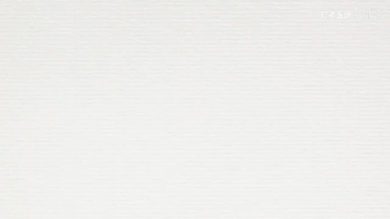 041.张景明《黄帝内经》第七章 第6讲 如何保护阳气
