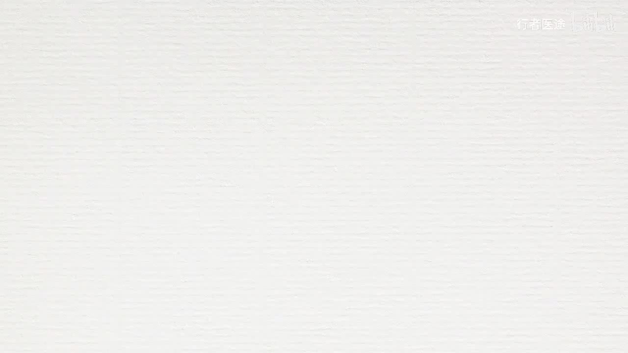 091.张景明《黄帝内经》第十三章 第11讲 大肠者 传导之官 变化出焉