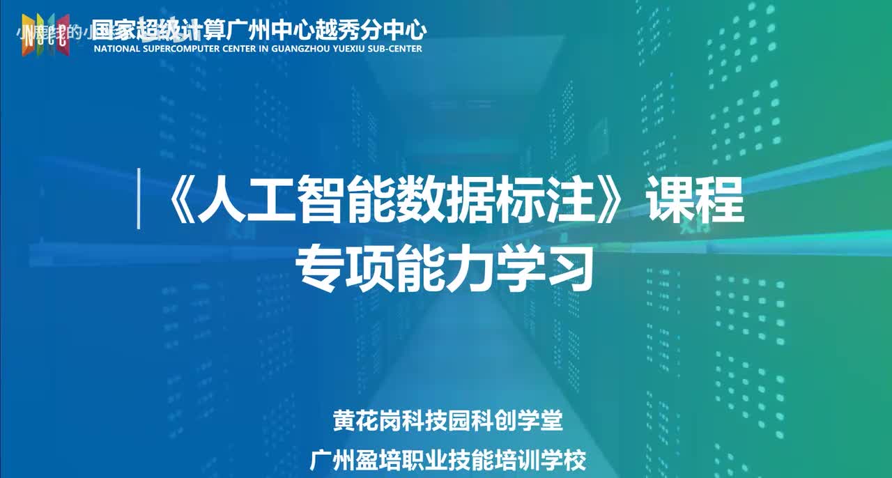 【能力提升】实训（一）