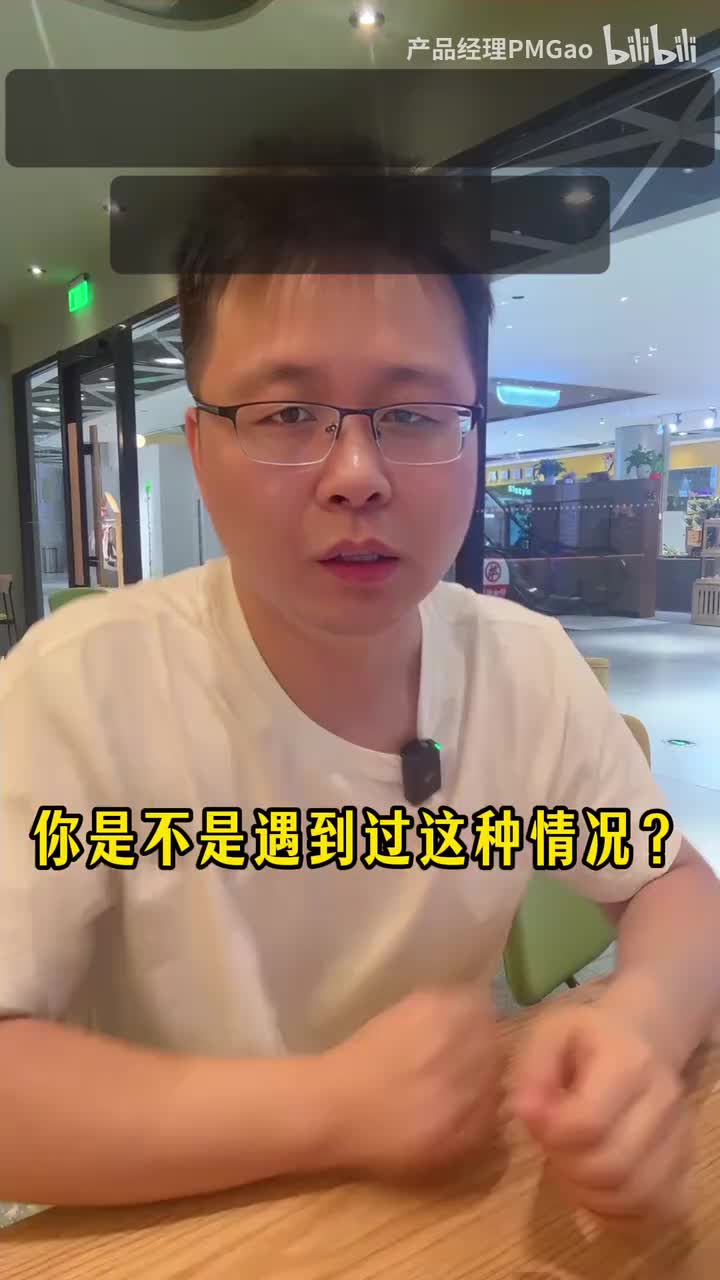 产品简历三大雷区