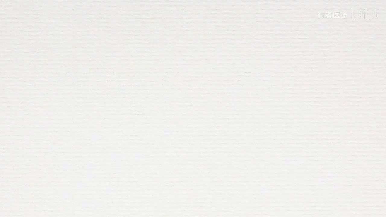 031.张景明《黄帝内经》第五章 第8讲 脏腑健则肾强