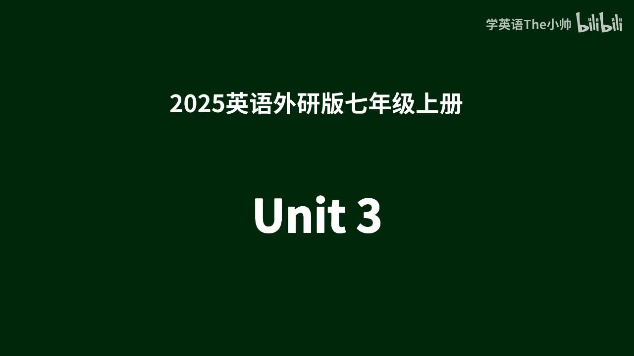 Unit 3