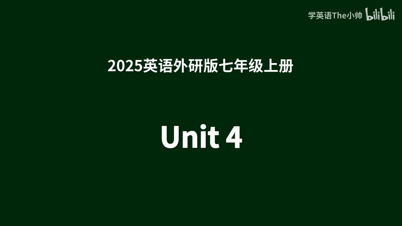 Unit 4