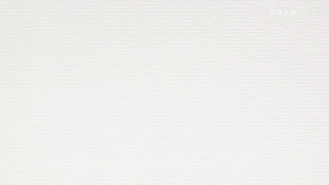 032.张景明《黄帝内经》第六章 第1讲 生气通天 中华医学独有系统论