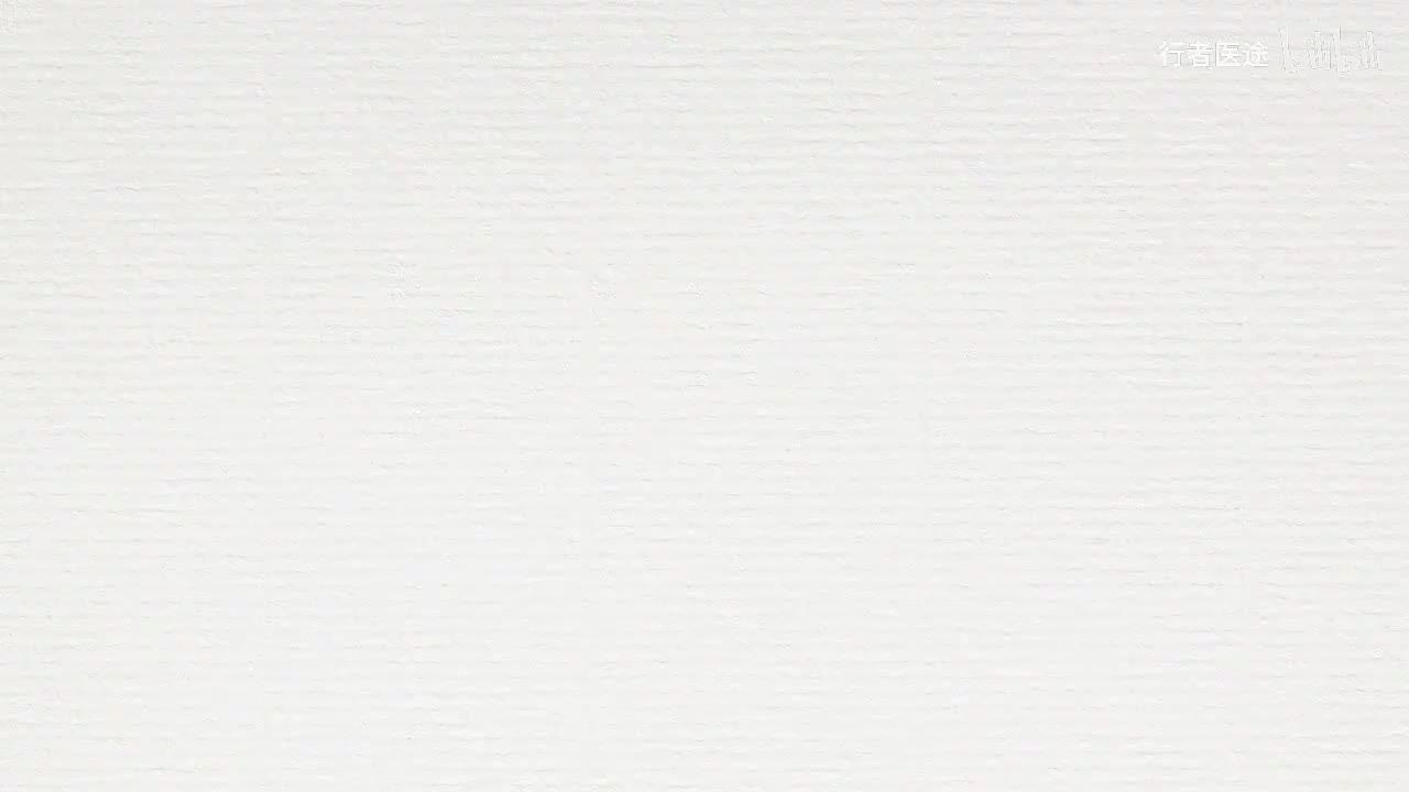 029.张景明《黄帝内经》第五章 第6讲 面焦花白 阳脉衰
