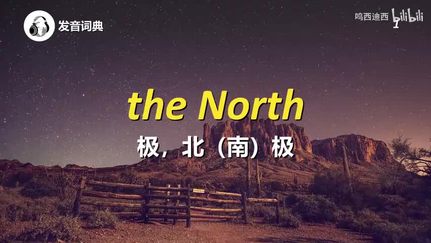 初级词汇-3500核心词~-p20-T（纯净版）